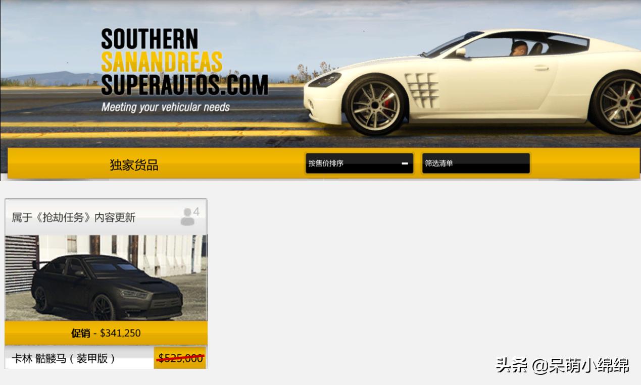 gta15日更新内容,2021年2月gta更新了什么