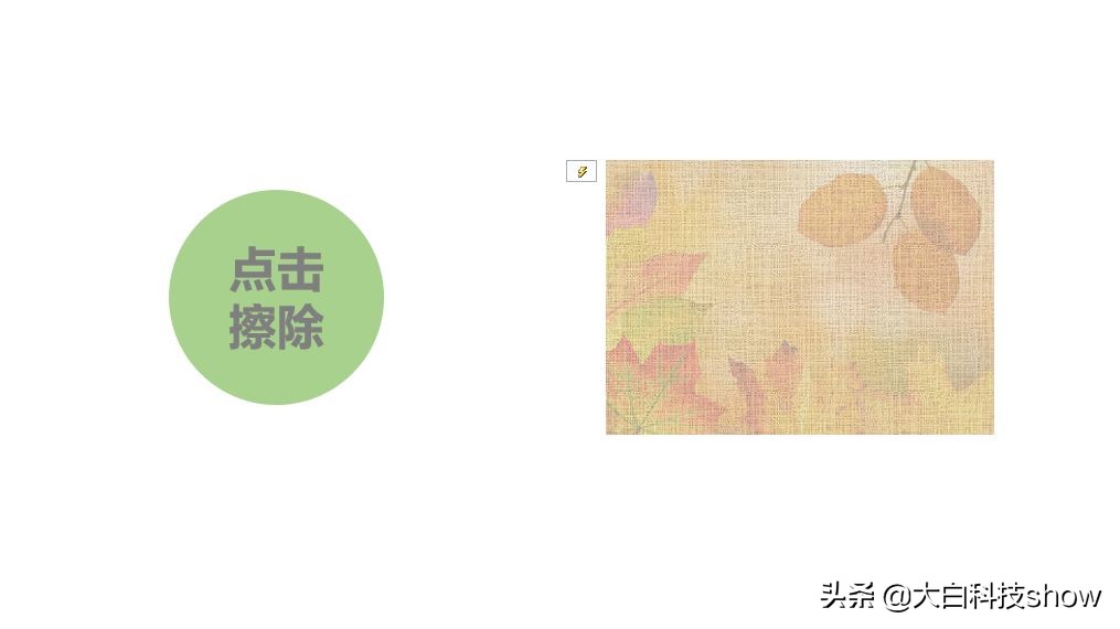 ppt触发器的有效利用,ppt触发器隐藏功能