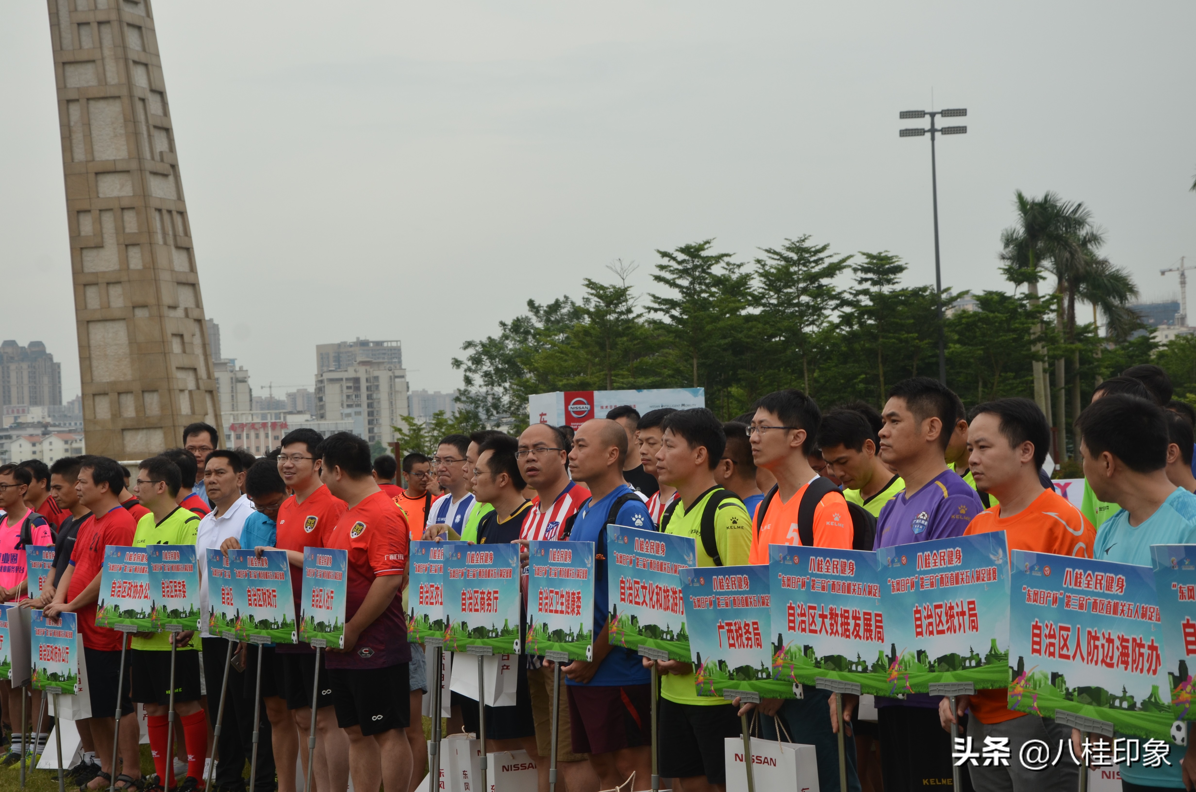 南宁五人制足球锦标赛直播,广西5人制足球锦标赛名单