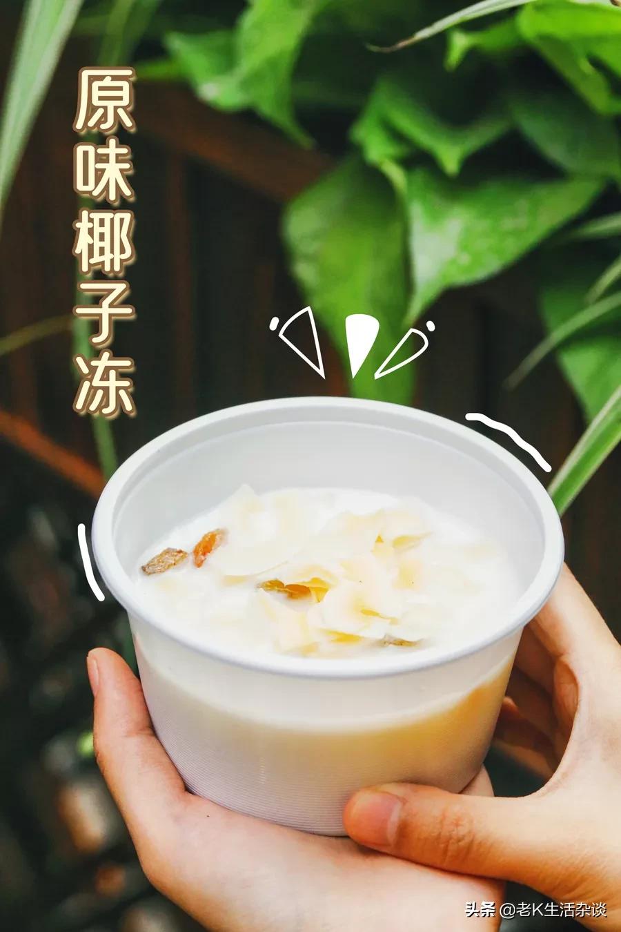 北京清补凉,北京清补凉自助