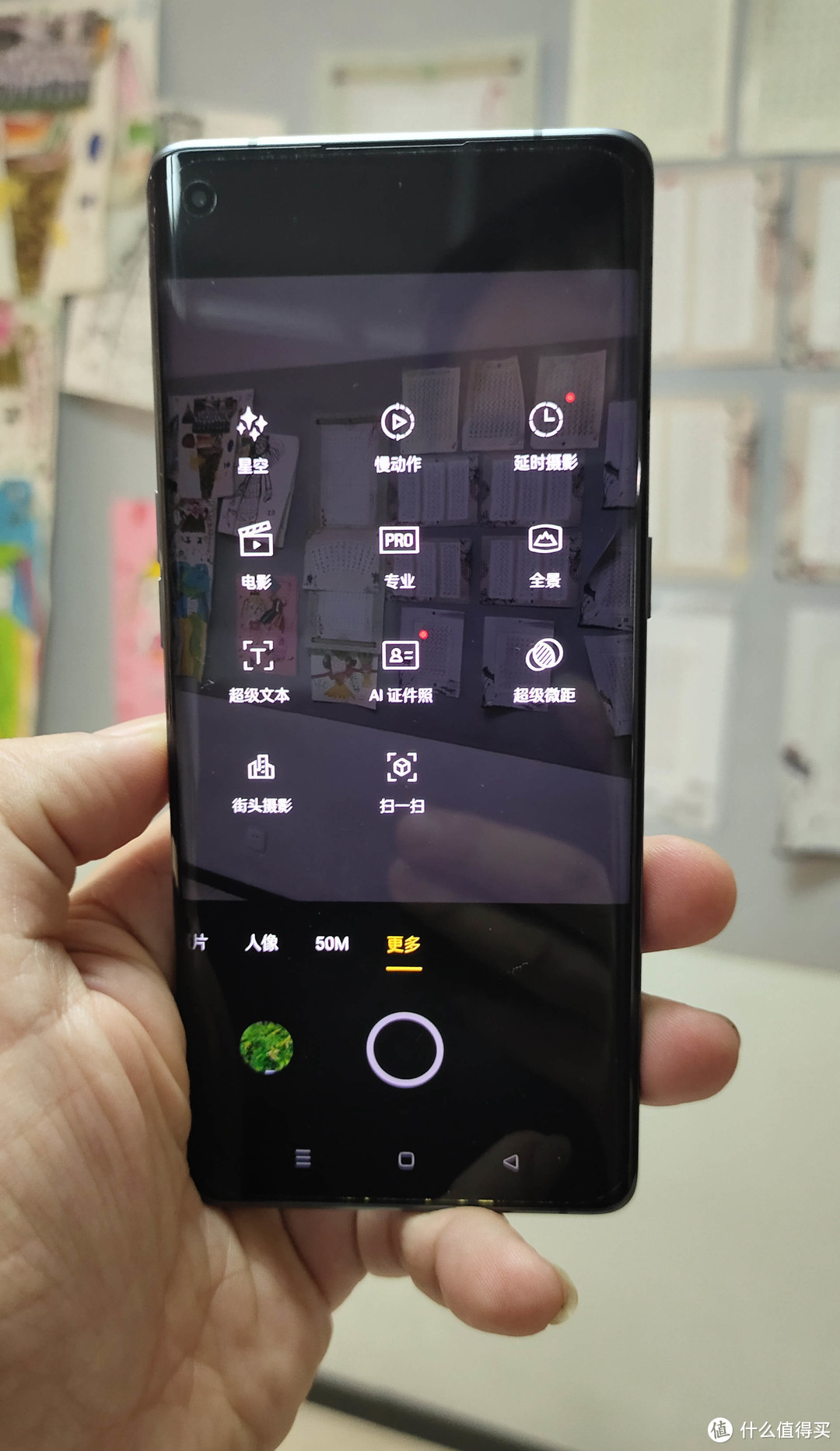 realme真我gt2大师探索版屏幕评测,realme真我gt大师探索版屏幕参数