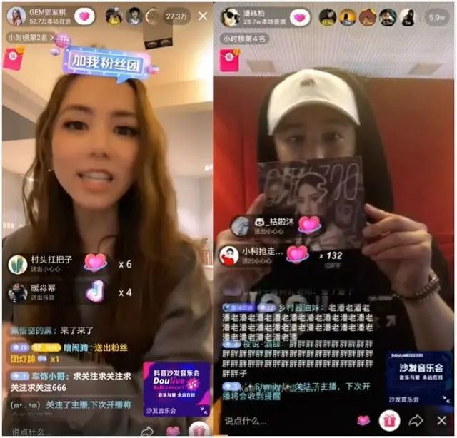 亮天观点|现身说法，线上演唱会，到底体验感怎么样？