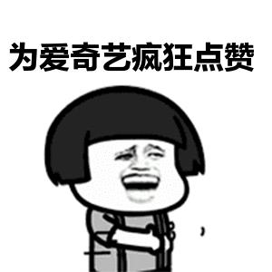 最好的视频网站是什么,哪些有意思的视频网站