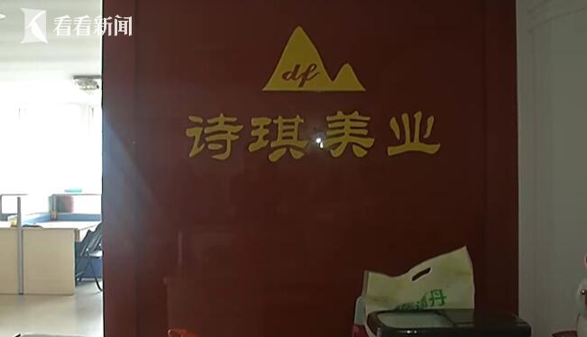 女子花2000打针毁容,女子花1600万整形完整视频