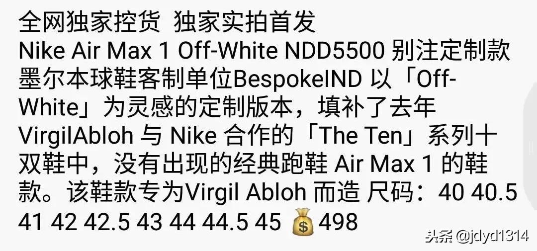 耐克失败事件,耐克中国倒闭了多少间店