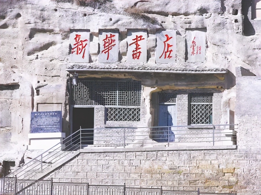 贵阳人，你有多久没去过新华书店了？