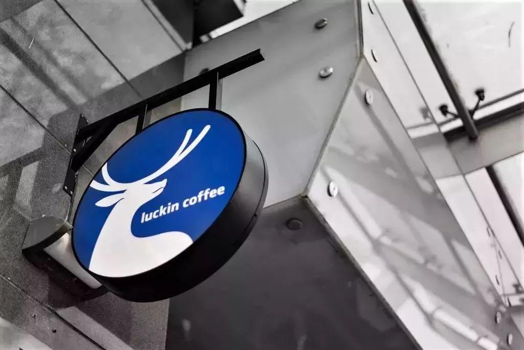 瑞幸遭遇正面挑战有多少胜算,瑞幸自爆一周后的发展