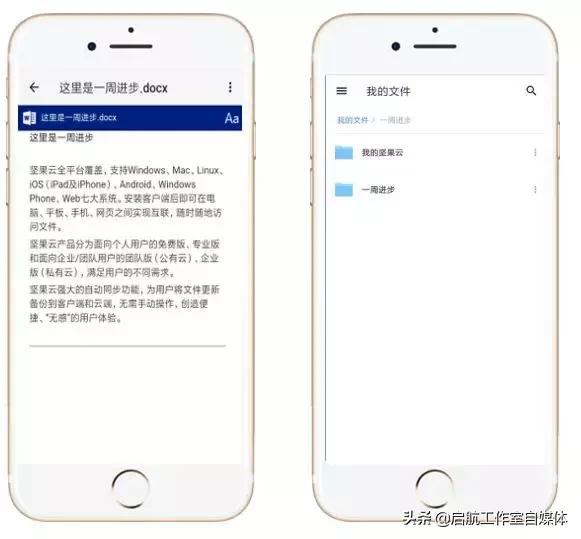 坚果云稳定了多少年,坚果云是否靠谱