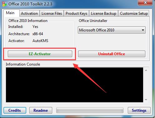 怎样激活office2010软件,怎么激活2010office软件