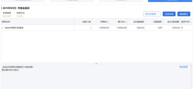 自然人身份信息验证不通过,自然人注册人脸认证失败