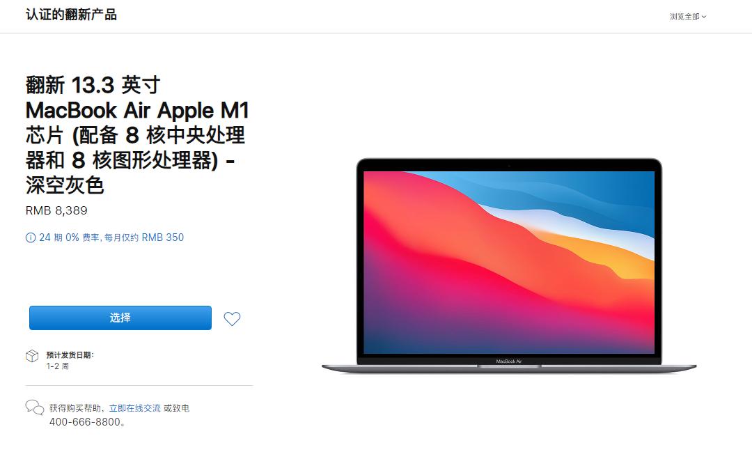 macbookpro选购指南,mac选什么颜色好