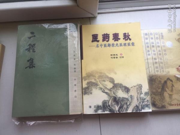 书店日记里的书店,《书店日记》