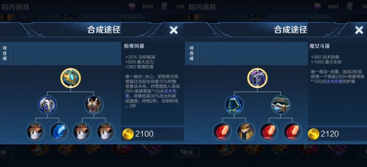 王者荣耀杨戬打法和思路,王者荣耀操作第一名杨戬