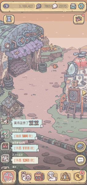 什么样的挂机游戏才是最好玩的,最强蜗牛用什么形态挂机好