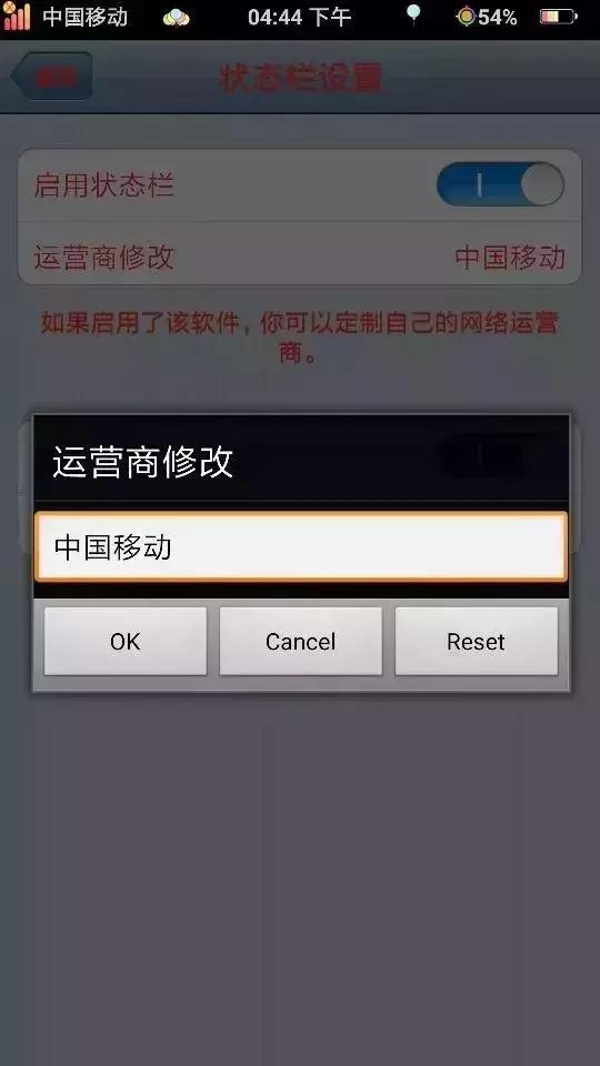 电量怎么设置彩虹颜色的,电量怎样设置彩虹颜色