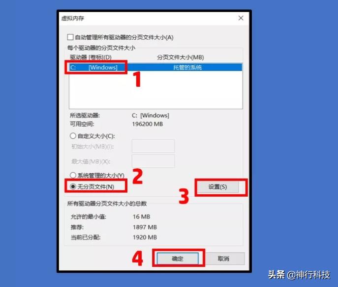 windows7系统c盘已满怎么清理,win7c盘已满清理的最好方法