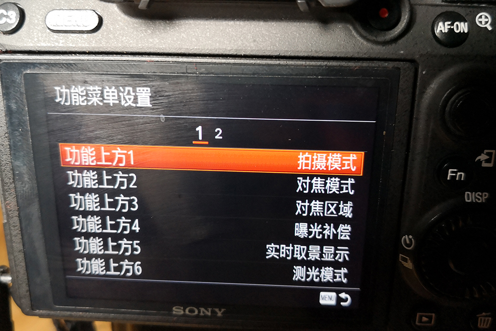 索尼微单自定义拍摄模式设置,索尼相机细节等级该怎么设置