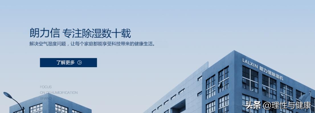 工业除湿机哪家好,工业除湿机十大品牌排名