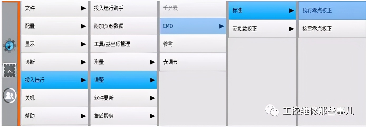 库卡offset指令,库卡机器人offset