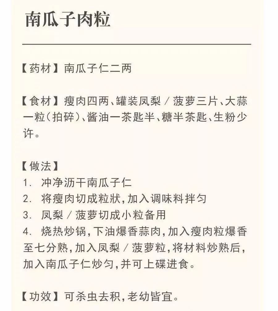 瓜子仁可以补肾,瓜子补肾精