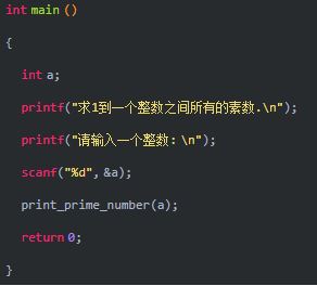 c语言求1-1000中所有素数之和,c语言1000内的所有素数