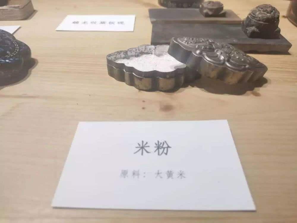 古法妆粉配制,古法妆粉制作