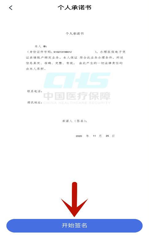 老年人没智能手机怎么用电子医保,老年人没智能手机怎么激活医保