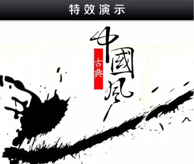 水墨笔刷免抠图,110款中国风水墨ps笔刷