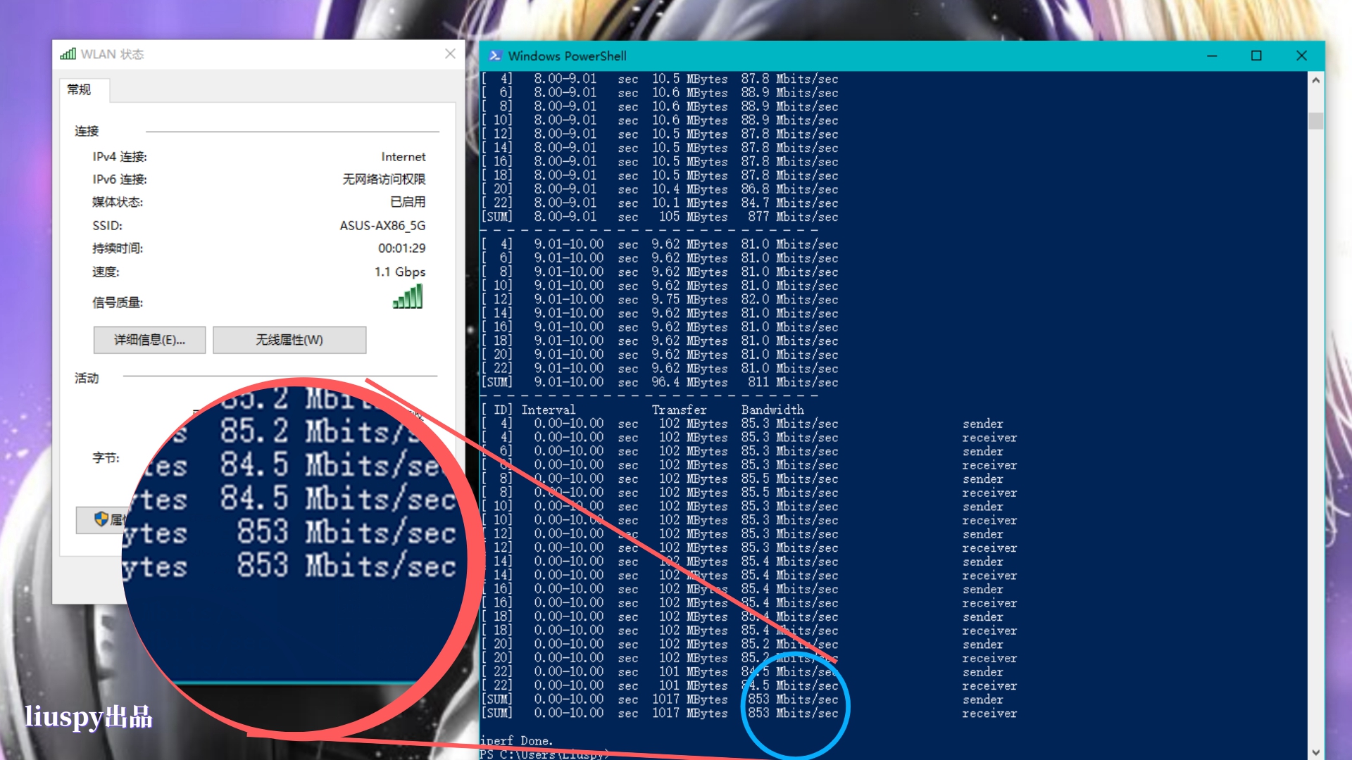 华硕ax86u与ax86upro对比,用华硕ax86u会有什么样的感受