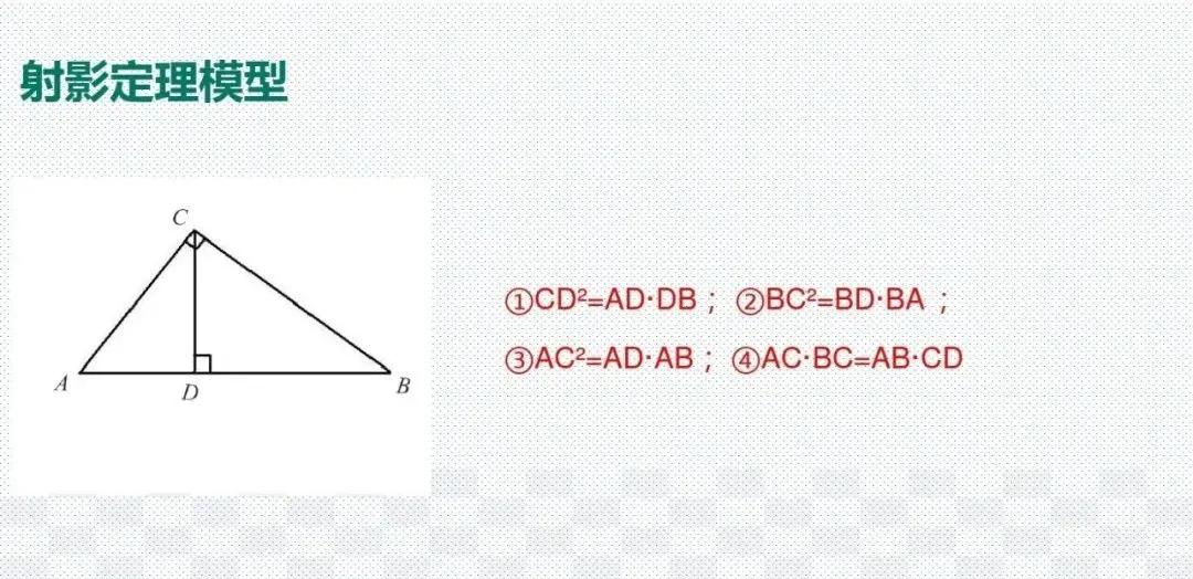 初中数学几何48个解题模型作业帮,初中数学48个解题模型书值得买吗