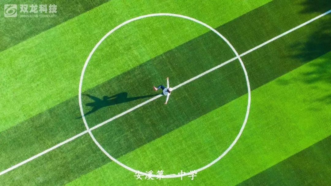 福建省双龙科技有限公司,福建双龙科技有限公司