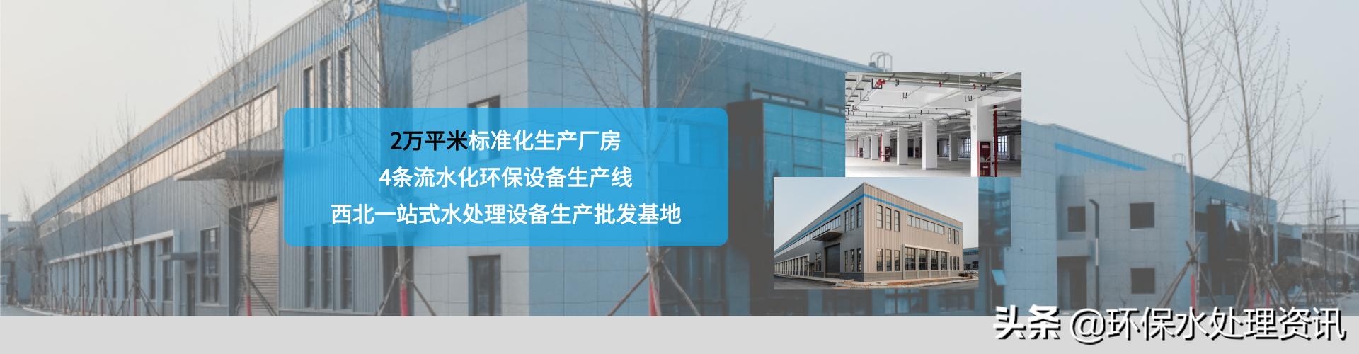 水处理防腐方式,水处理设备的防腐措施