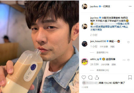 周杰伦爱喝珍珠奶茶,周杰伦为什么爱喝珍珠奶茶