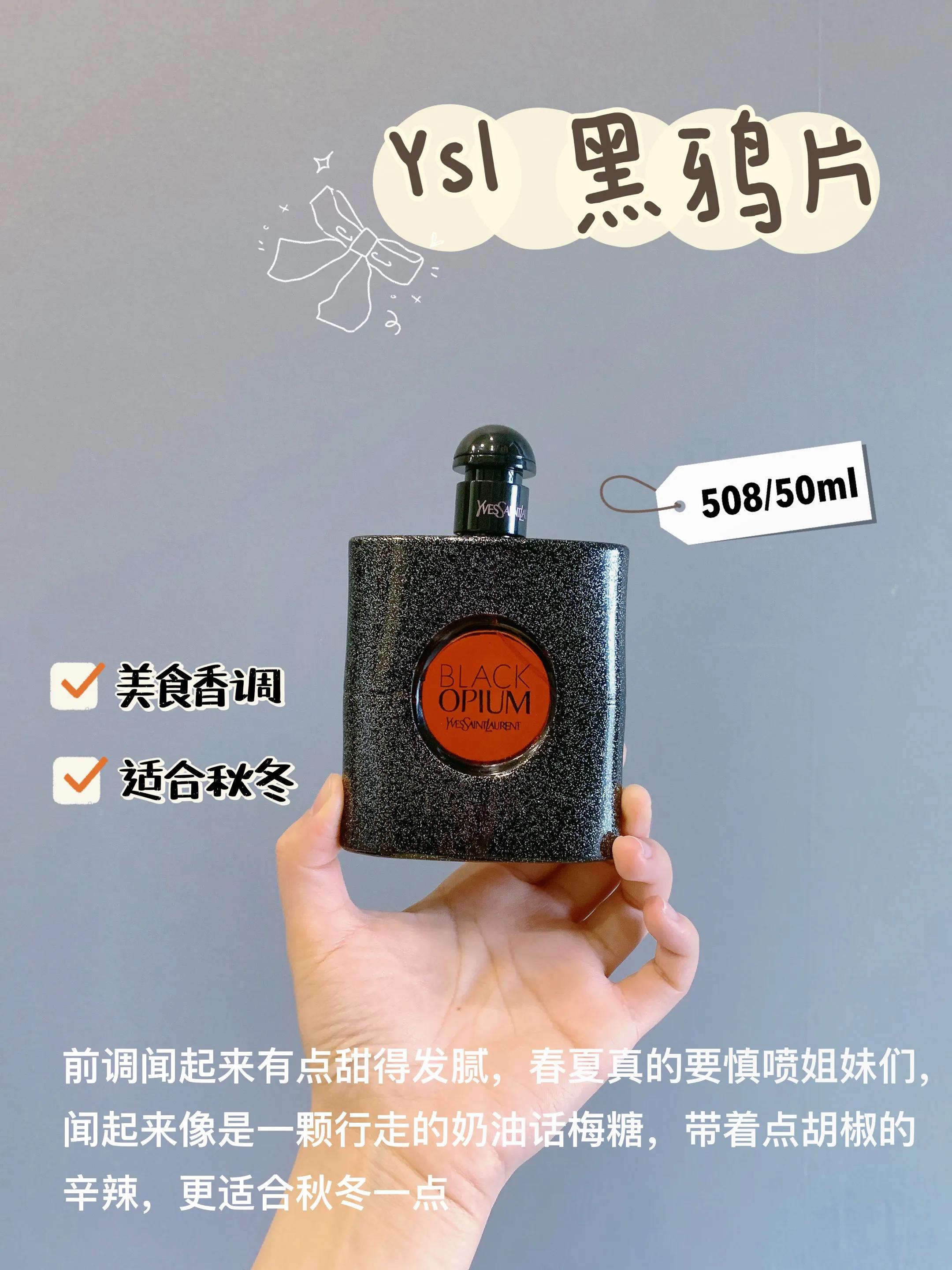 闻起来很梦幻的香水,一闻就很温柔的香水