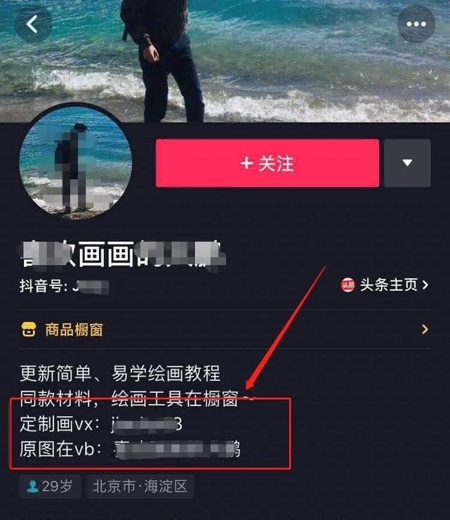 插画副业赚钱项目,能靠插画设计师赚钱吗