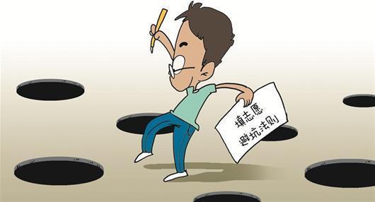 高考志愿滑档征集志愿怎么填报,高考志愿填报滑档怎么办