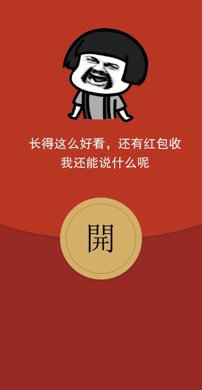 再多花呗红包也不如万国荟奥特莱斯优惠！刚开业，他们就抢疯了！