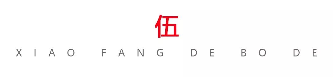 德州房地产开发商排名,德州龙头房地产企业