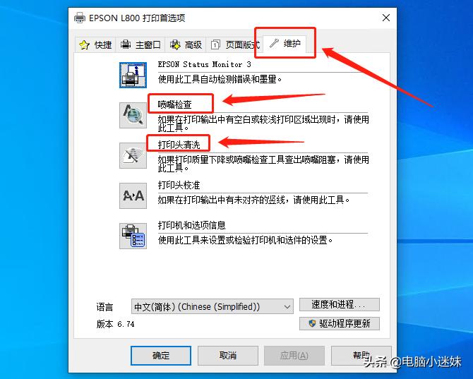 打印机有一个色打不出来怎么清洗,打印机的彩色打印头坏了怎么办