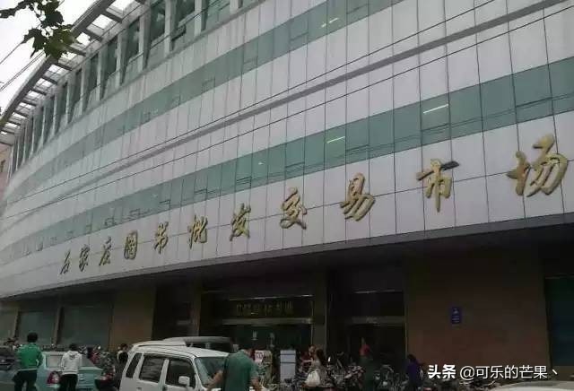 石家庄露天年货市场哪里有,石家庄哪个市场可以批发年货