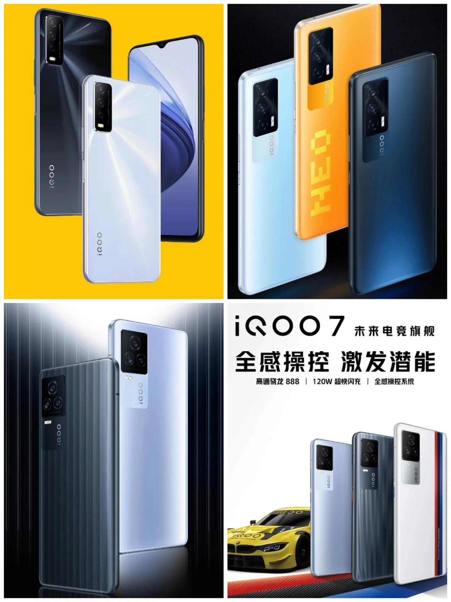 2022最值得买的iqoo手机,IQOO手机值不值得买