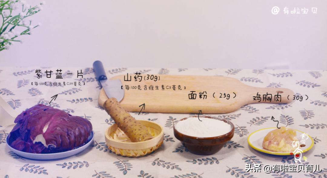 紫甘蓝凉拌怎么做好吃一点,紫甘蓝怎么做给小孩好吃