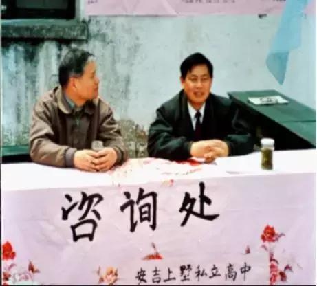 新中国第一所私立高中诞生在安吉，“掌门人”当初办学是为了他们……