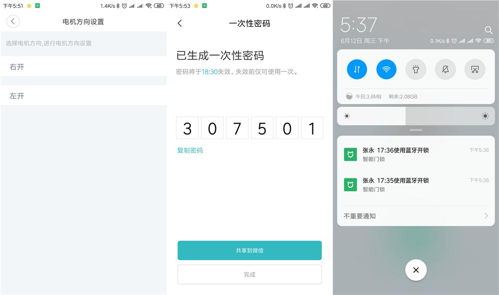 小米指纹锁自动上锁么,小米最新全自动指纹锁