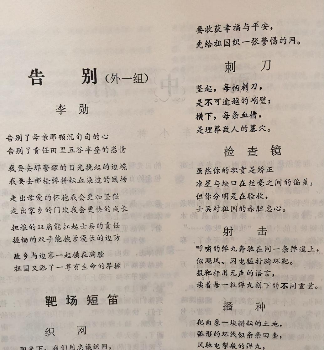 记忆老兵,老兵唤醒记忆感动全场