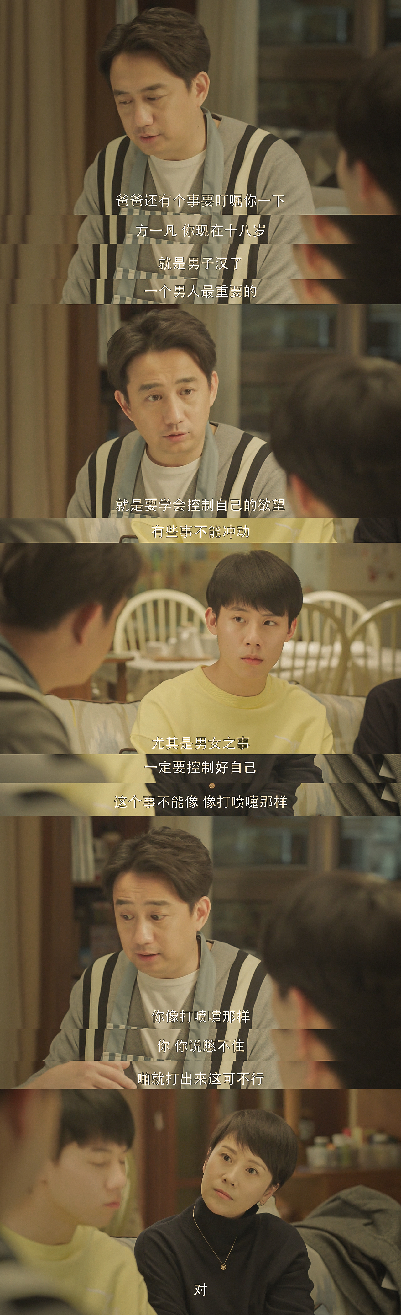 孩子性教育到底该不该嫌早,父母忽视了孩子的性教育