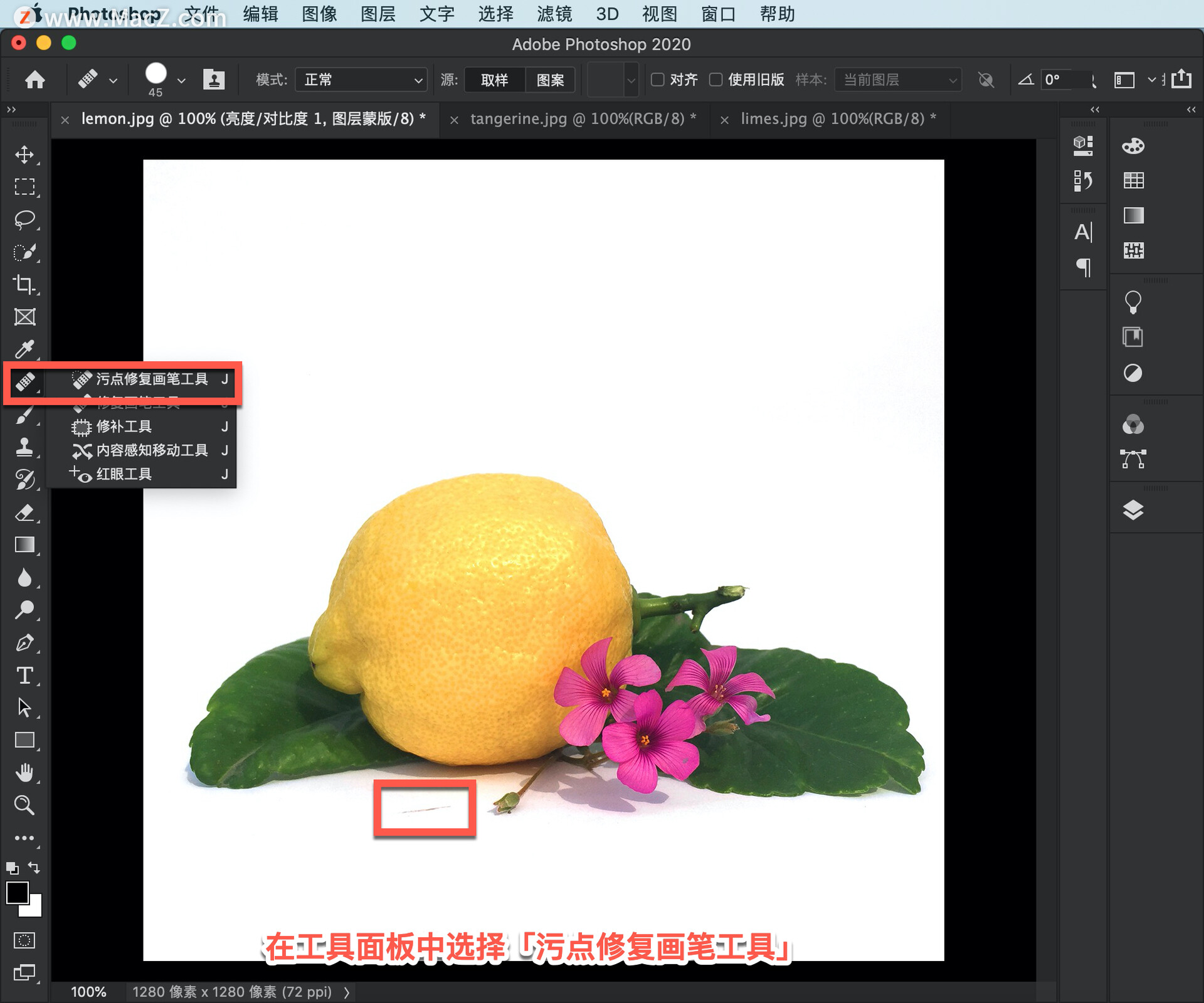 ps新手入门教学补图,ps初学者基础教程如何更改字