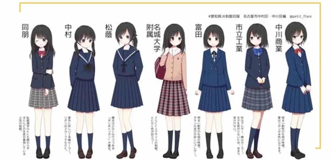 雯雯今天的穿搭,雯雯今日穿搭