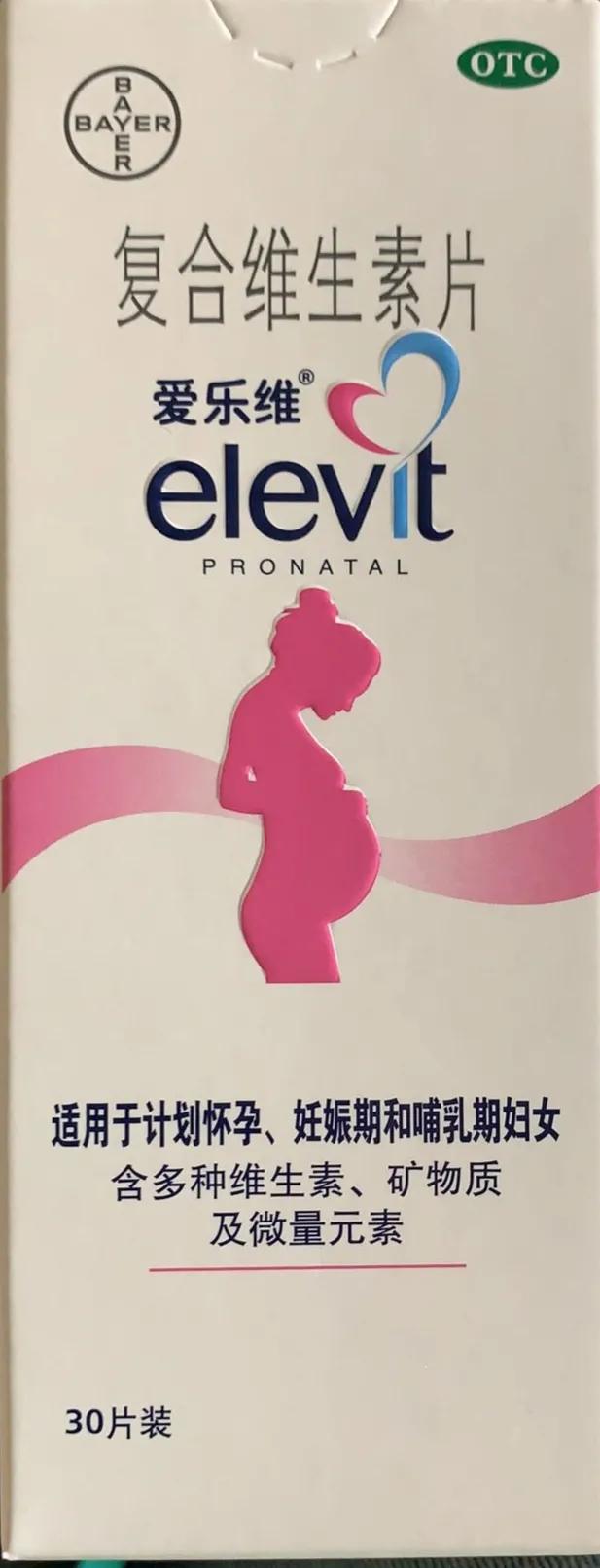 准妈妈们孕期到底要不要补dha,为什么补叶酸成为孕妇必须划重点