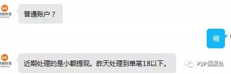 信融财富的钱要不回来了么,信融财富能回款吗